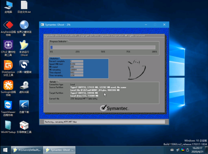 1620867460442495.png image.png