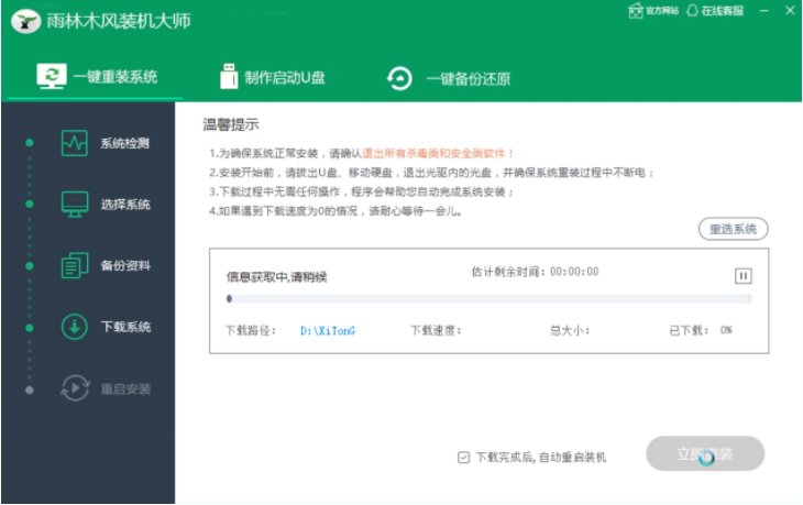 1620867426579164.png image.png