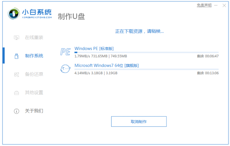 1626849740645605.png image.png