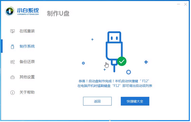 1626850888130239.png image.png