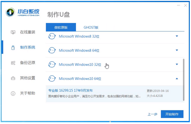 1626850897427951.png image.png