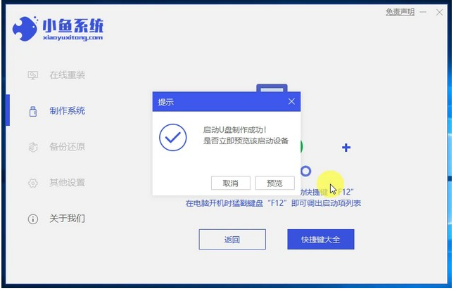 1626946049120897.png image.png