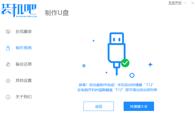 1623121295635536.png image.png