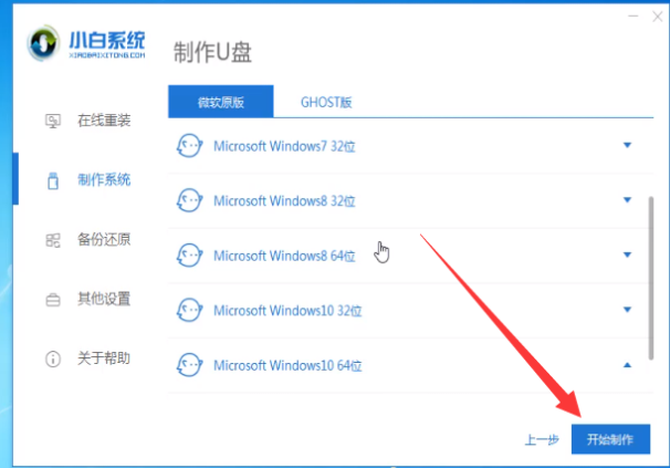 1634802655609545.png image.png