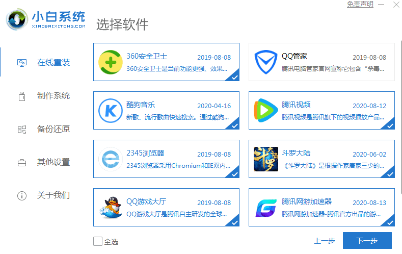 1635929963863002.png image.png