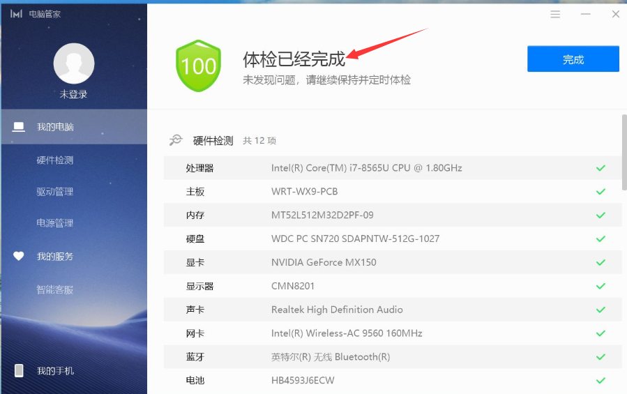 1636449034190802.png image.png