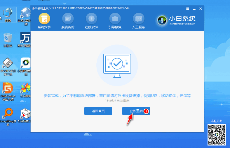 1637055559105384.png image.png