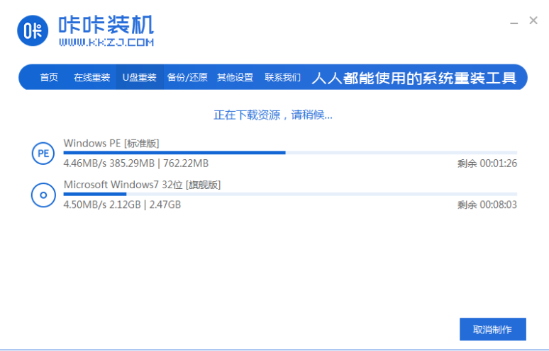 1636946085111099.png image.png