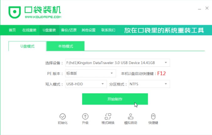 1636702300123027.png image.png