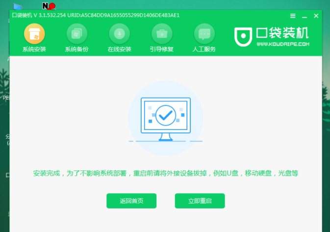 1636702398807835.png image.png