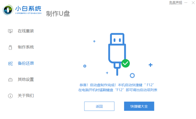 1638431151102785.png image.png