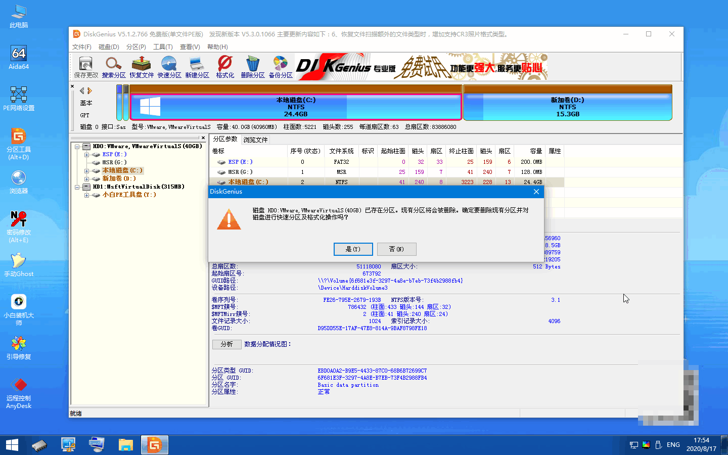 1646292403412976.png 2020-08-26_150255.png