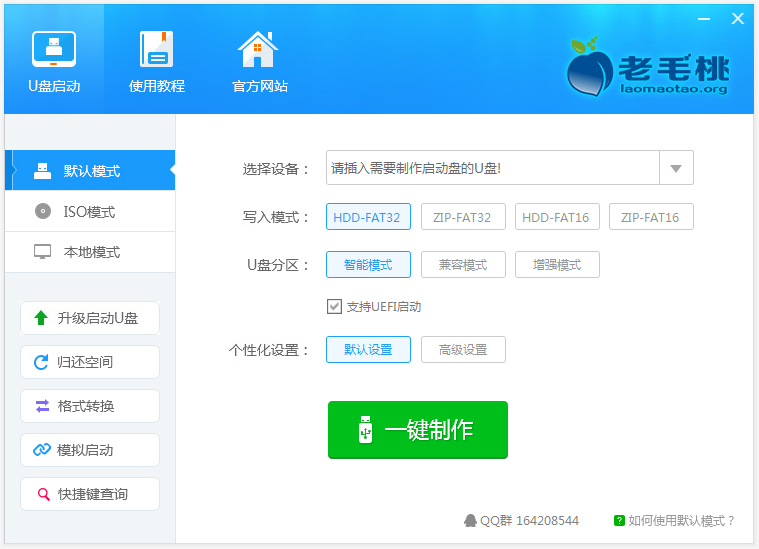 U盤PE系統哪個好用？PE啟動盤哪個好用？