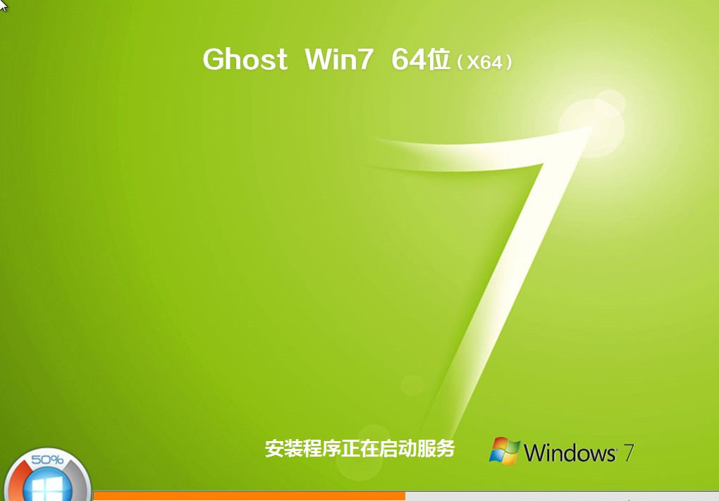 如何用U盤重裝Win7系統