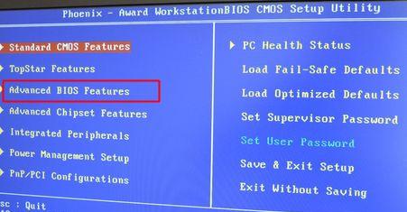 大白菜如何設置U盤啟動？