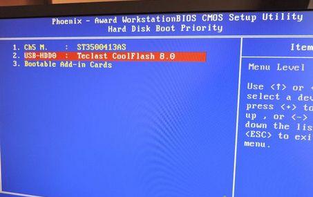 大白菜如何設置U盤啟動？