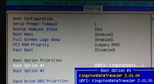 大白菜如何設置U盤啟動？