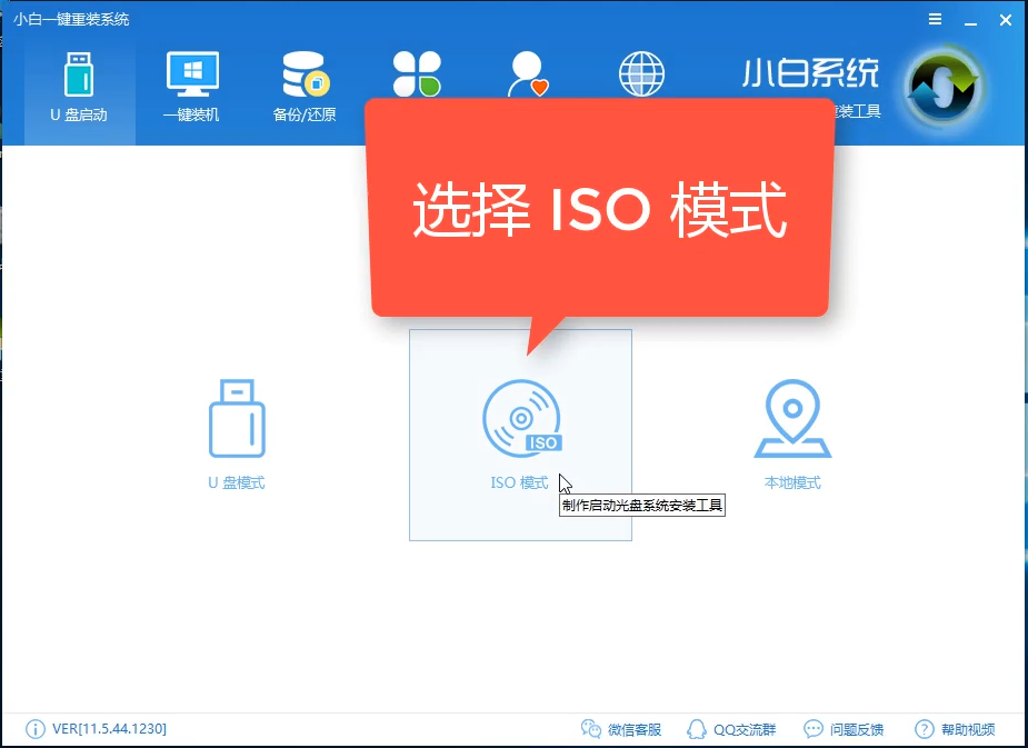 GPT分區轉MBR分區