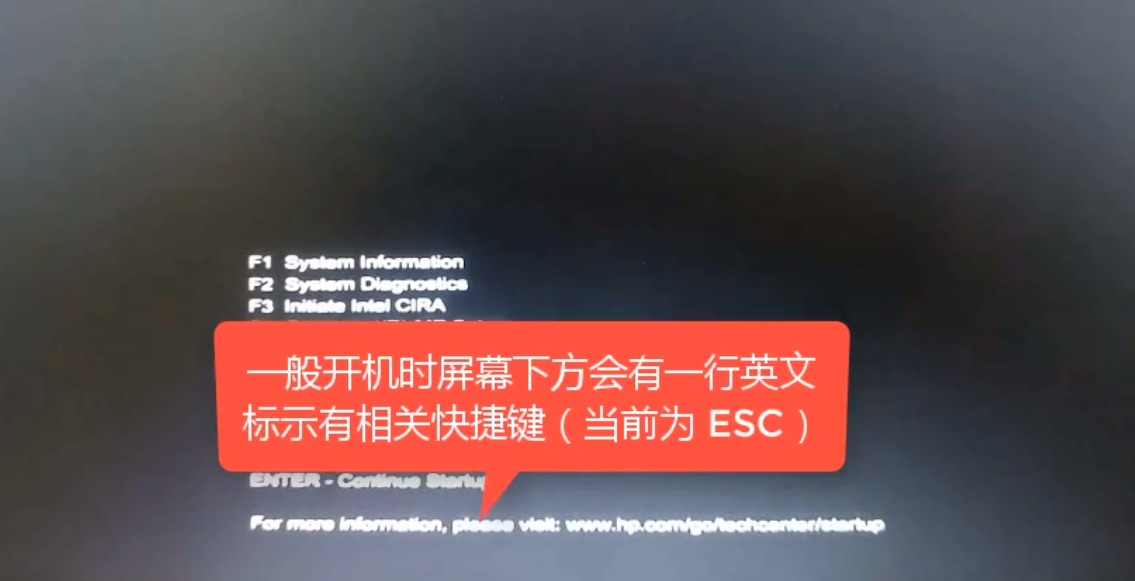 華碩設置U盤啟動項