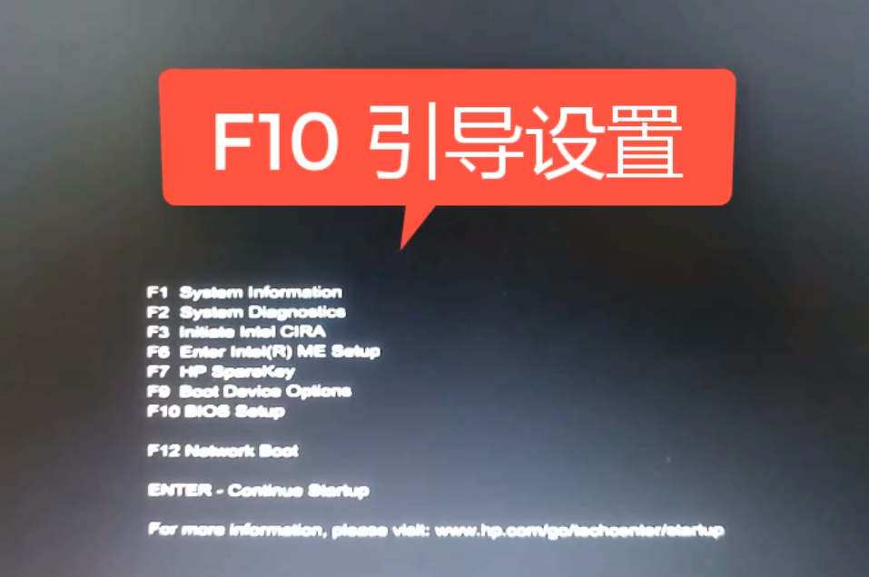 華碩設置U盤啟動項