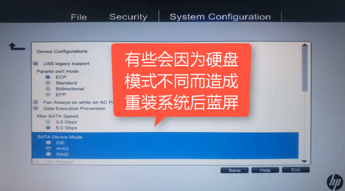 華碩設置U盤啟動項