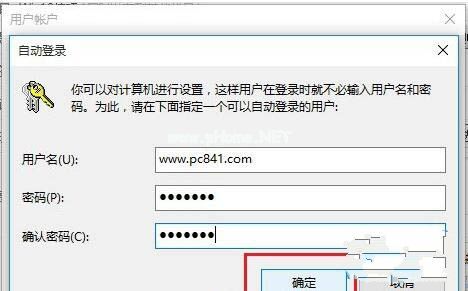 1494146646342489.jpg win10系統取消登入密碼
