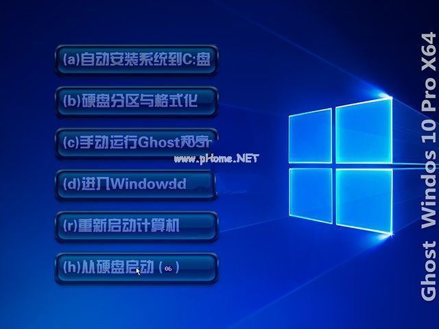 原版windows10企業版
