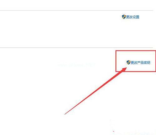 win1064位一鍵激活密鑰