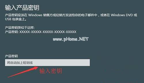 win1064位一鍵激活密鑰