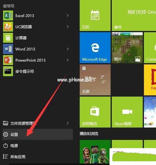 windows10旗艦版卸載激活工具