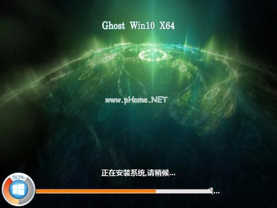 U盤重裝系統win1064位