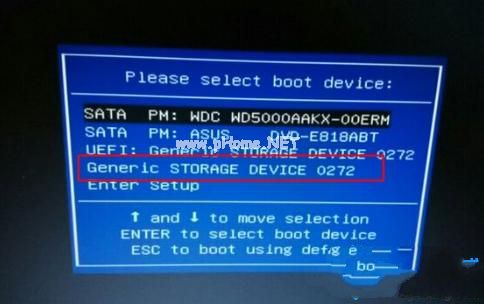 U盤重裝系統win1064位