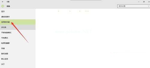 windows10旗艦版卸載激活工具