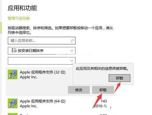 windows10旗艦版卸載激活工具