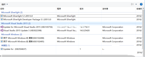 1495339096571720.png win10系統裝ie10 64位
