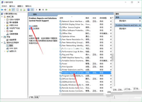 1495683526291712.png win10屏幕閃爍