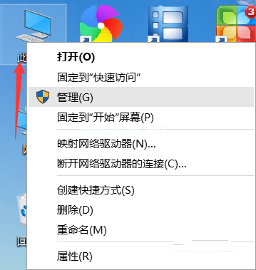 1495683538160078.png win10屏幕閃爍