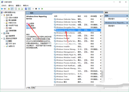 1495683522902935.png win10屏幕閃爍