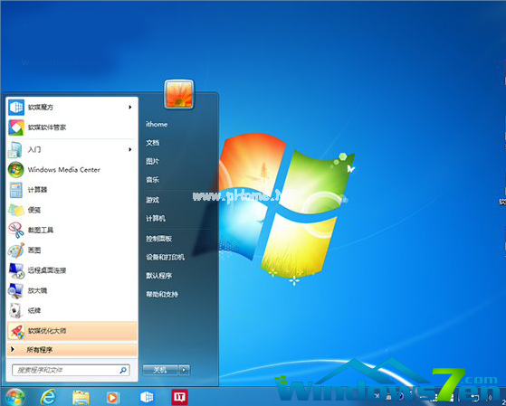 win10和win7哪個好