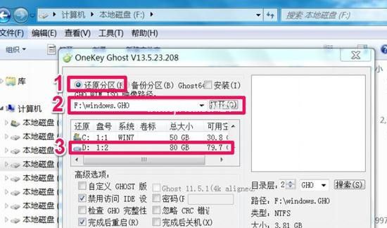 win7升級win10