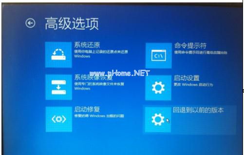 win10裝回win7