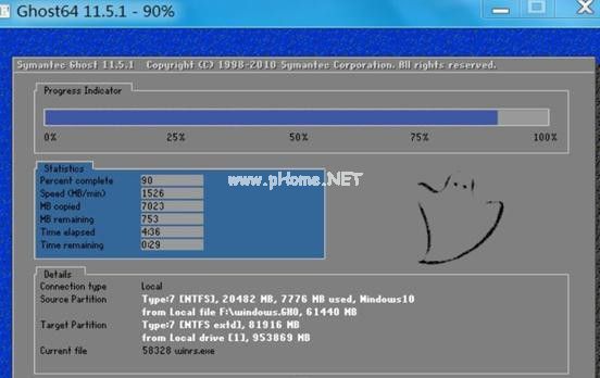 win7在線升級win10