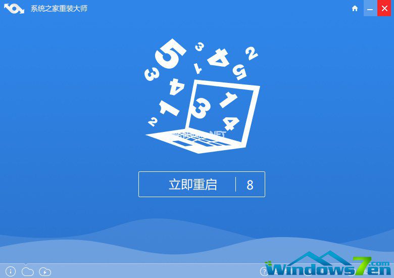win10還原win7