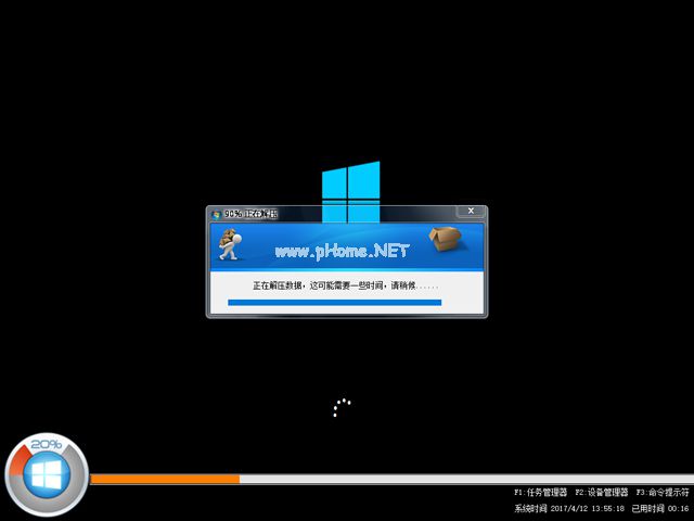 win10 iso系統鏡像