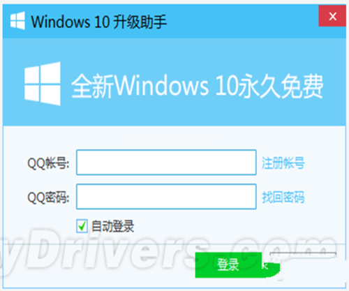 windows7在電腦管家升級到win10