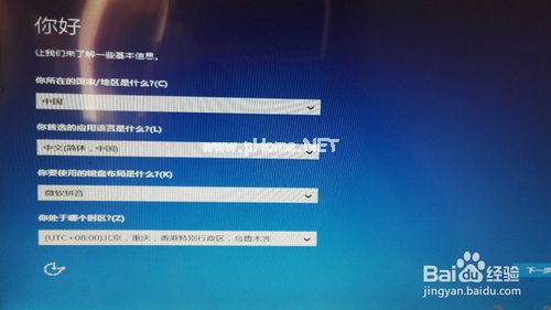 win7/8/xp下安裝win10雙系統