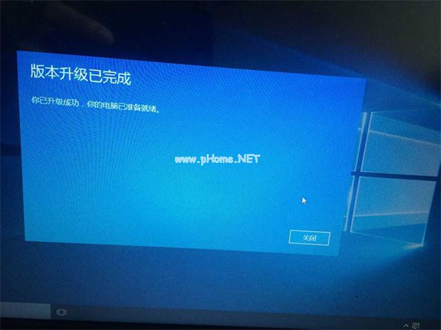 win10家庭版升級專業版