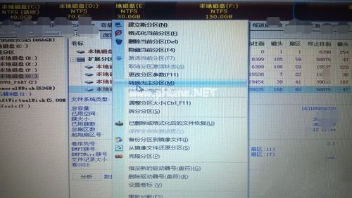 win10系統下安裝win8.1詳解