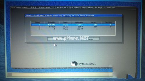 win10系統下安裝win8.1詳解