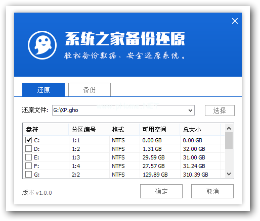 win10系統下安裝win8.1詳解